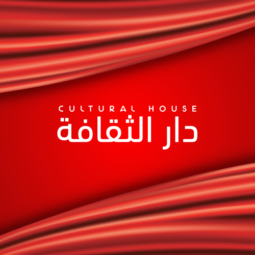 CULTURAL-HOUSE CULTURAL-HOUSE